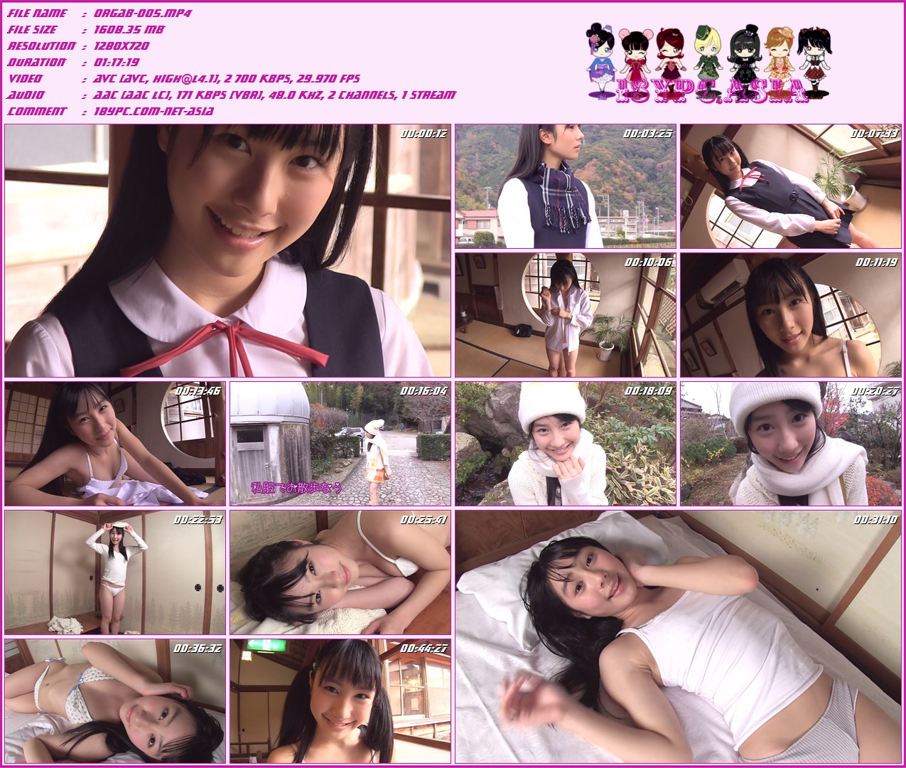 新原里彩 | 学校なう！ 全部白水着 | Blu-ray 1.お泊りなう　2.合宿なう　3.スク水でプールなう　　4.海なう　5.制服で海なう　6.海岸で水着なう　7.お風呂なう　8.合宿なう　9.オヤスミなう　10.CM