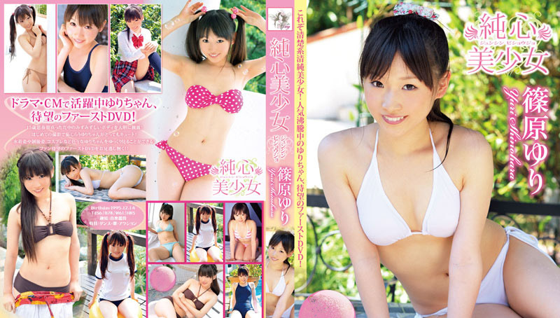 FEIR-0047 筱原由里-(aidoru 电影)