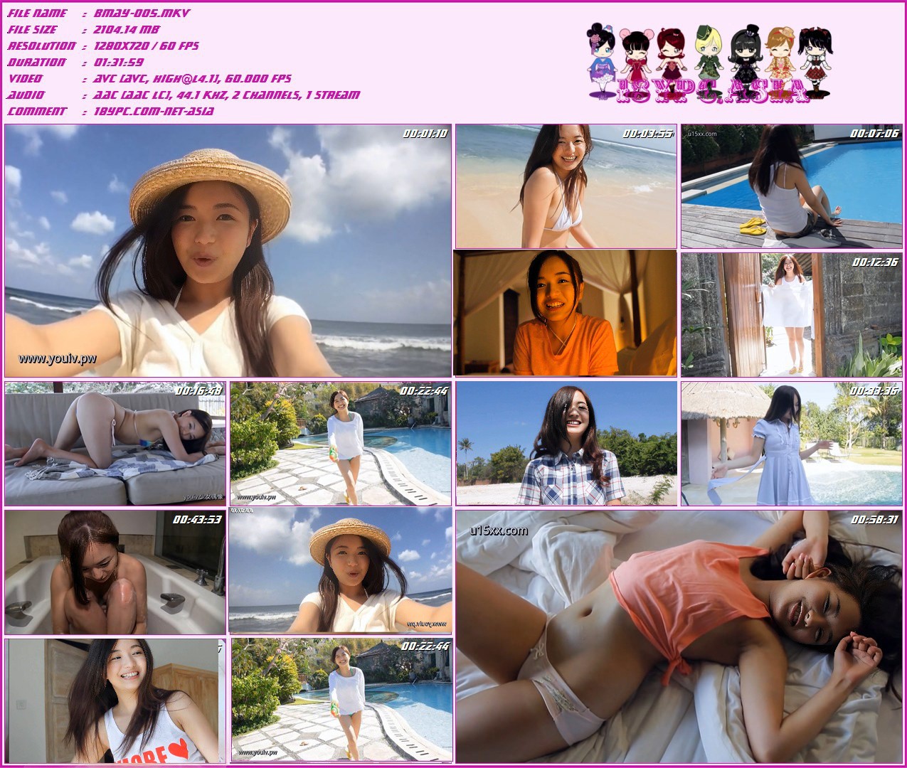 BMAY-005 Mayumi Yamanaka Blu-ray - 愛してあげる 山中真由美 Blu-ray版 - グラビアアイドル・山中真由美ちゃんのイメージ。思わず目を奪われるダイナマイトボディの真由美ちゃんと南国・バリを舞台に繰り広げる物語。今まで以上に大胆な彼女との甘い時間をご堪能ください。