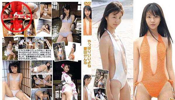 CPSKY-070 井田环奈-(aidoru 电影)